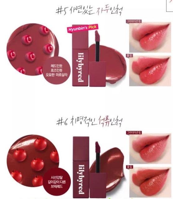 SON LILYBYRED MOOD LIAR VELVET TINT