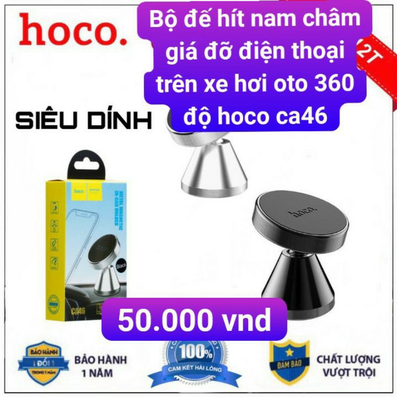 Bộ đế hít nam châm giá đỡ điện thoại trên xe hơi oto 360 độ hoco ca46