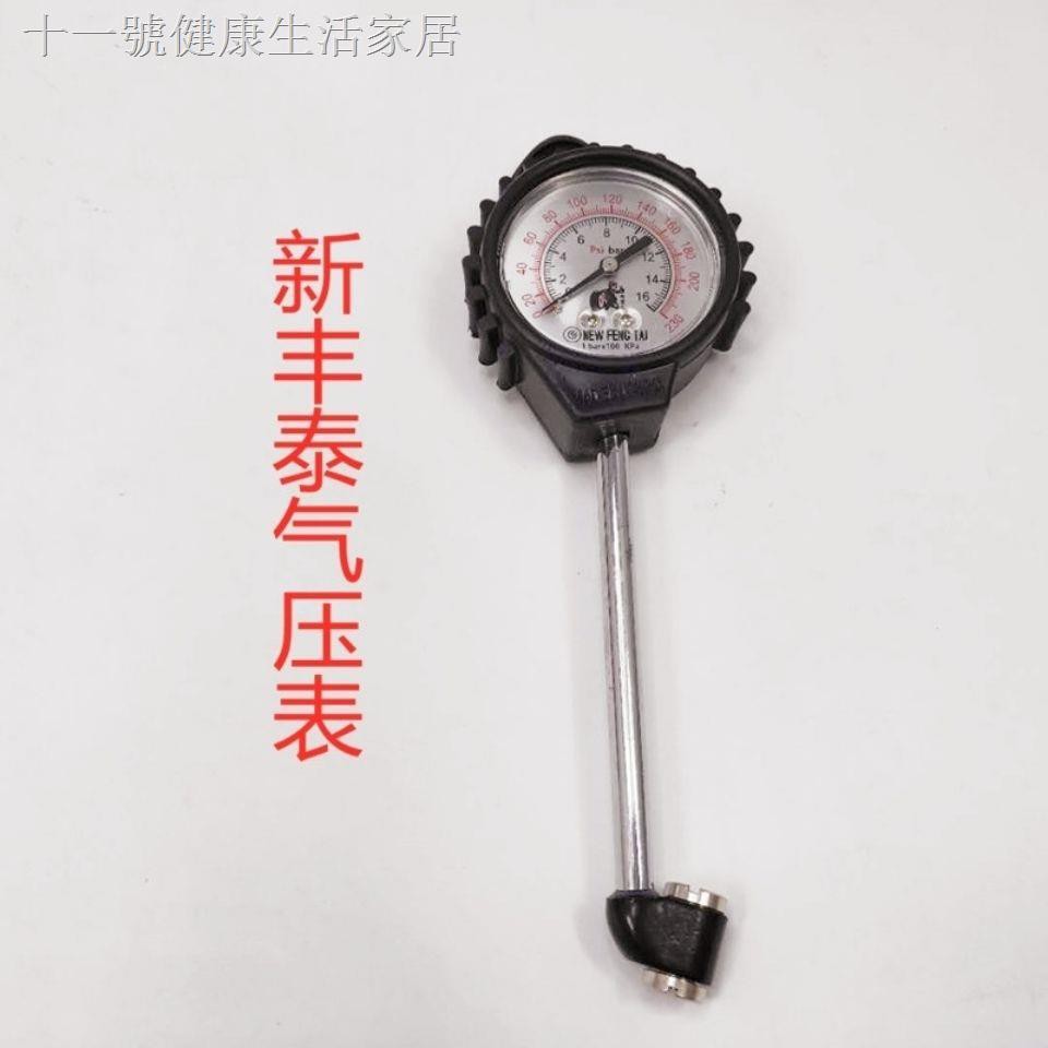 ✳Đồng Hồ Đo Áp Suất Khí Nén Chuyên Dụng Cho Lốp Xe Hơi