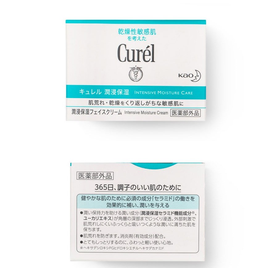 CUREL (Hàng Mới Về) Kem Dưỡng Ẩm Chuyên Sâu Chăm Sóc Da 40G