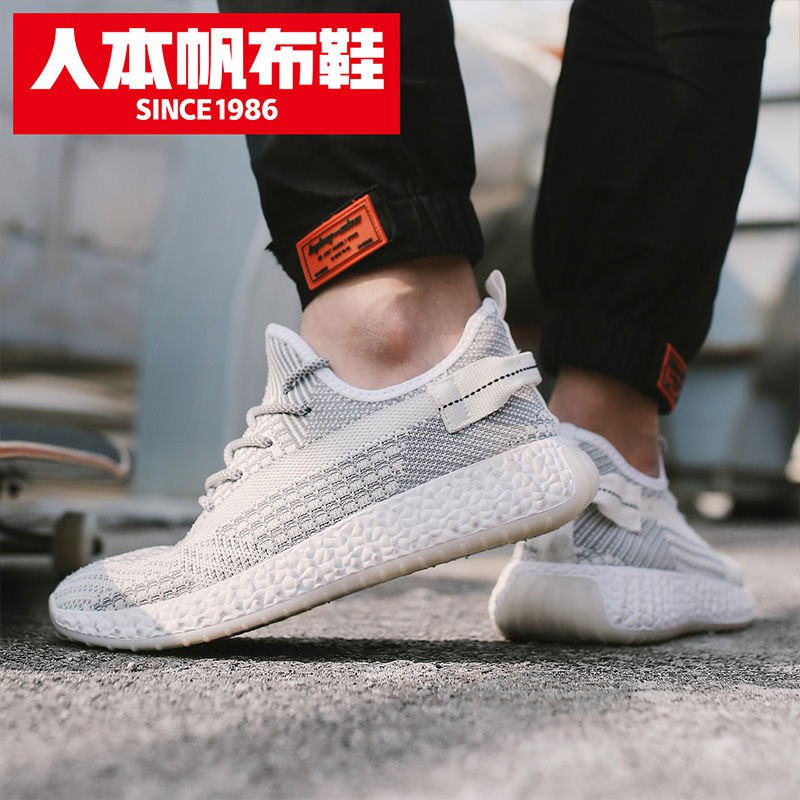 Giày Thể Thao Yeezy 350v2 Màu Dạ Quang Thời Trang Cho Nam Sinh