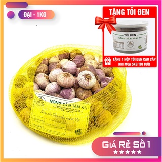 [Mua 5 tặng 1] 1kg tỏi cô đơn loại đại. Tặng 1 hộp tỏi đen cao cấp khi mua 5kg