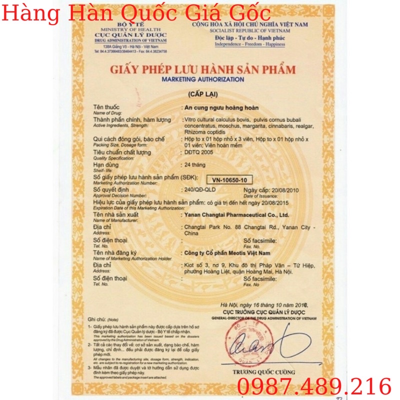 [ Mẫu Mới ] An Cung Ngưu Hoàng Hoàn Kwangdong Mẫu 2022