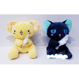 Gấu bông kero CCS G2B8 cute dễ thương 20cm