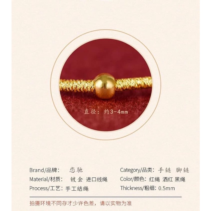 Vòng tay chỉ đỏ Lianchi kèm box hộp kèm ảnh thật