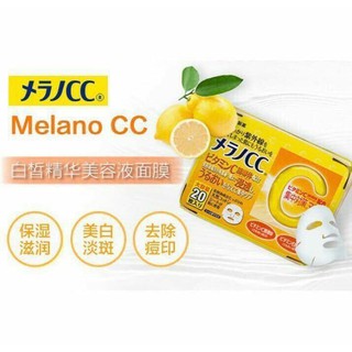MẶT NẠ CC MELANO NHẬT hộp 20m