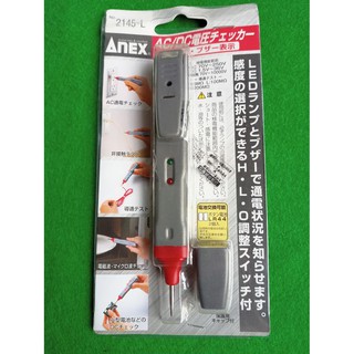 Bút thử điện đa năng No.2145-L Anex Nhật bản bút thử điện âm tường