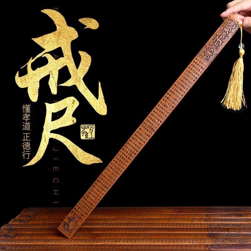 Thước đo tay cầm bằng tre dày dặn phong cách Trung Hoa độc đáo cho giáo viên