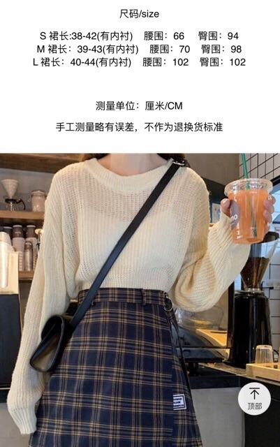 (Có sẵn nâu size S) Chân váy ngắn ulzzang | BigBuy360 - bigbuy360.vn