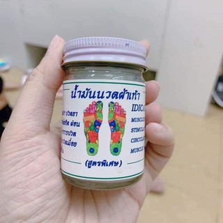 Bấm huyệt bàn chân