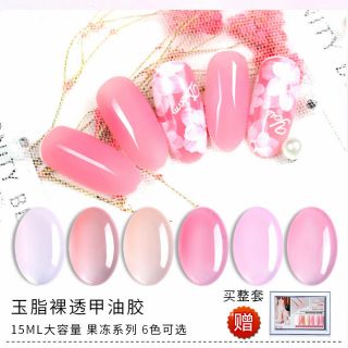 Sơn gel As chai đen mã BL