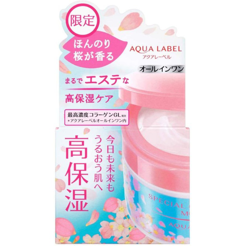 Kem dưỡng Aqualabel Shiseido 90g 5 in 1 Màu hồng Hoa anh đào