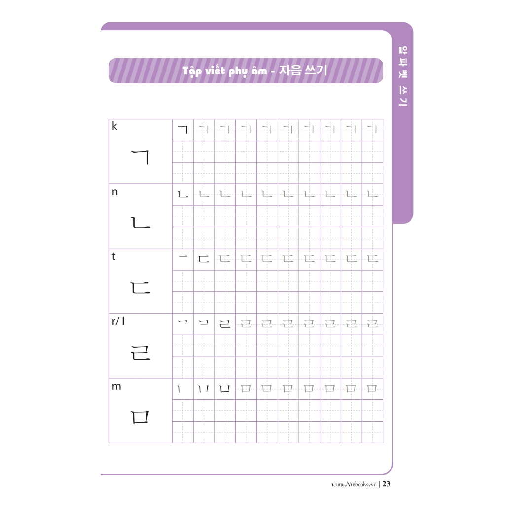 Sách - Tập Viết Tiếng Hàn Dành Cho Người Mới Bắt Đầu (Tái Bản)