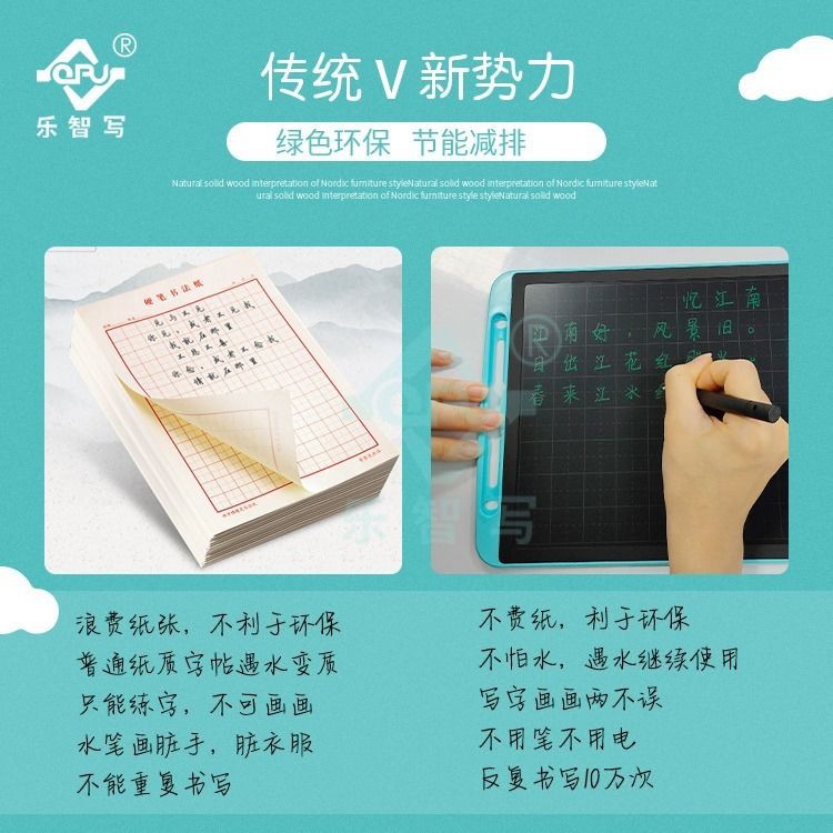 【Sẵn sàng giao hàng】bảng vẽ cho bé bảng viết thông minh lcd Tianzige Máy tính bảng viết tay LCD dành cho trẻ