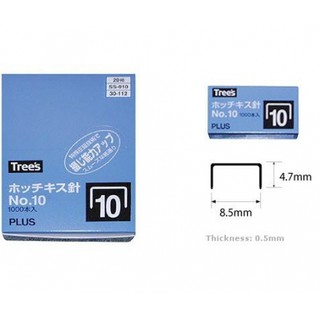 Combo 20 hộp ghim dập số 10 Plus