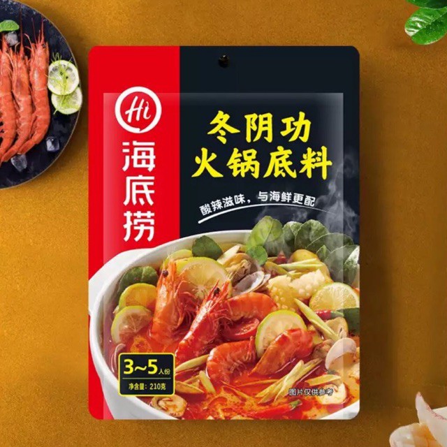 Lẩu Thái Haidilao Tom Yum Paste - Gia Vị Lẩu Haidilao vị Lẩu Thái 210gr