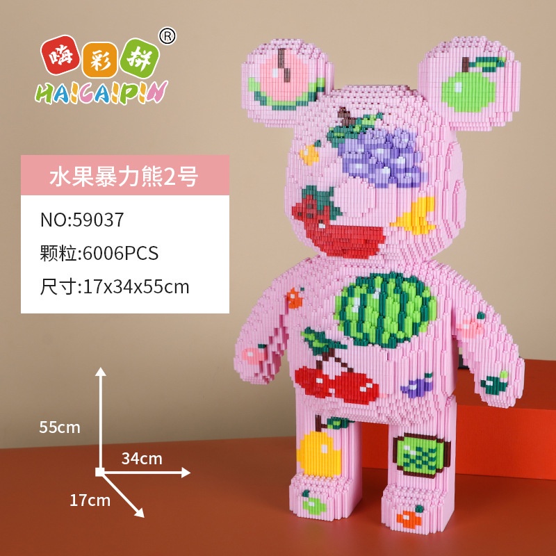 Bộ Đồ Chơi Lắp Ráp Hình Chú Gấu Độc Đáo Thú Vị Dành Cho Bé