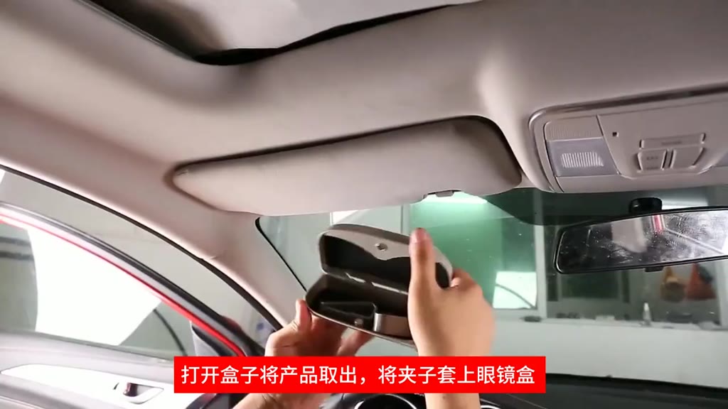 1] Hộp Đựng Kính Mát Có Kẹp Nam Châm Trên Xe Hơi | BigBuy360 - bigbuy360.vn