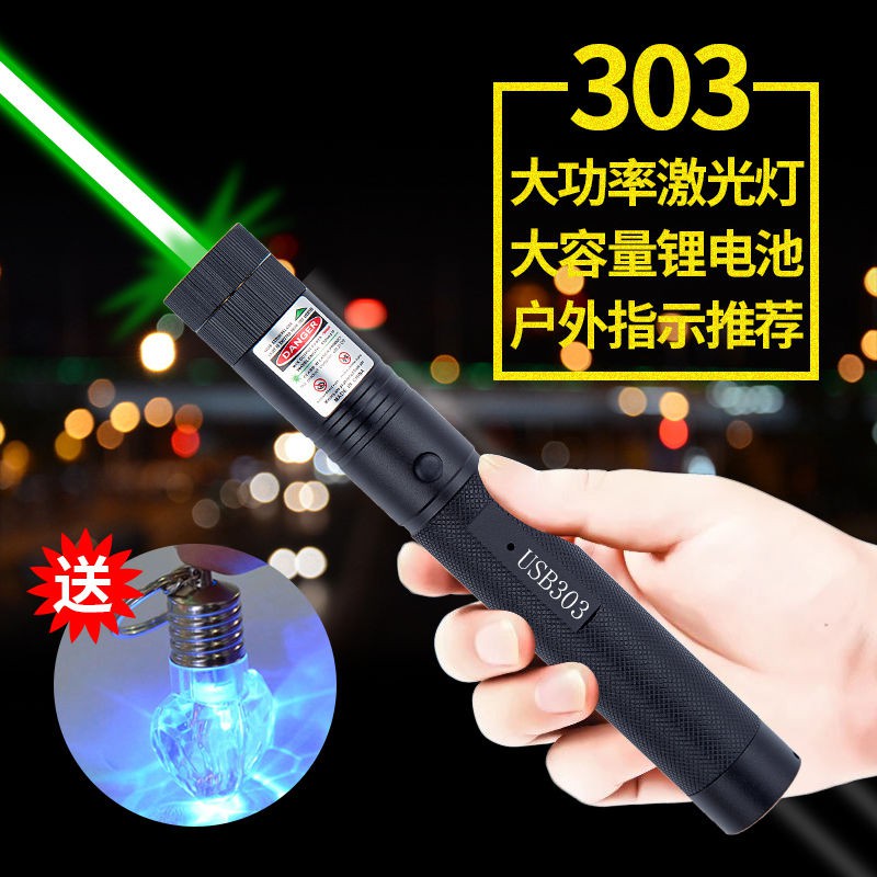 Đèn pin laser tầm xa công suất cao con trỏ xanh huấn luyện viên bán hàng bàn cát usb sạc ngón tay sao bútNN