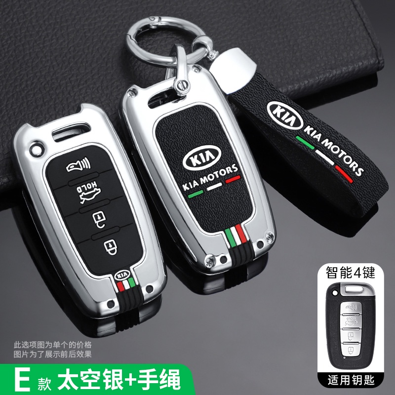 Vỏ Bảo Vệ Chìa Khóa Xe Hơi Hyundai Solaris HB20 Veloster SR IX35 Accent Elantra i30 KIA RIO Forte K2 K3 K5 Sportage 3 4 Nút