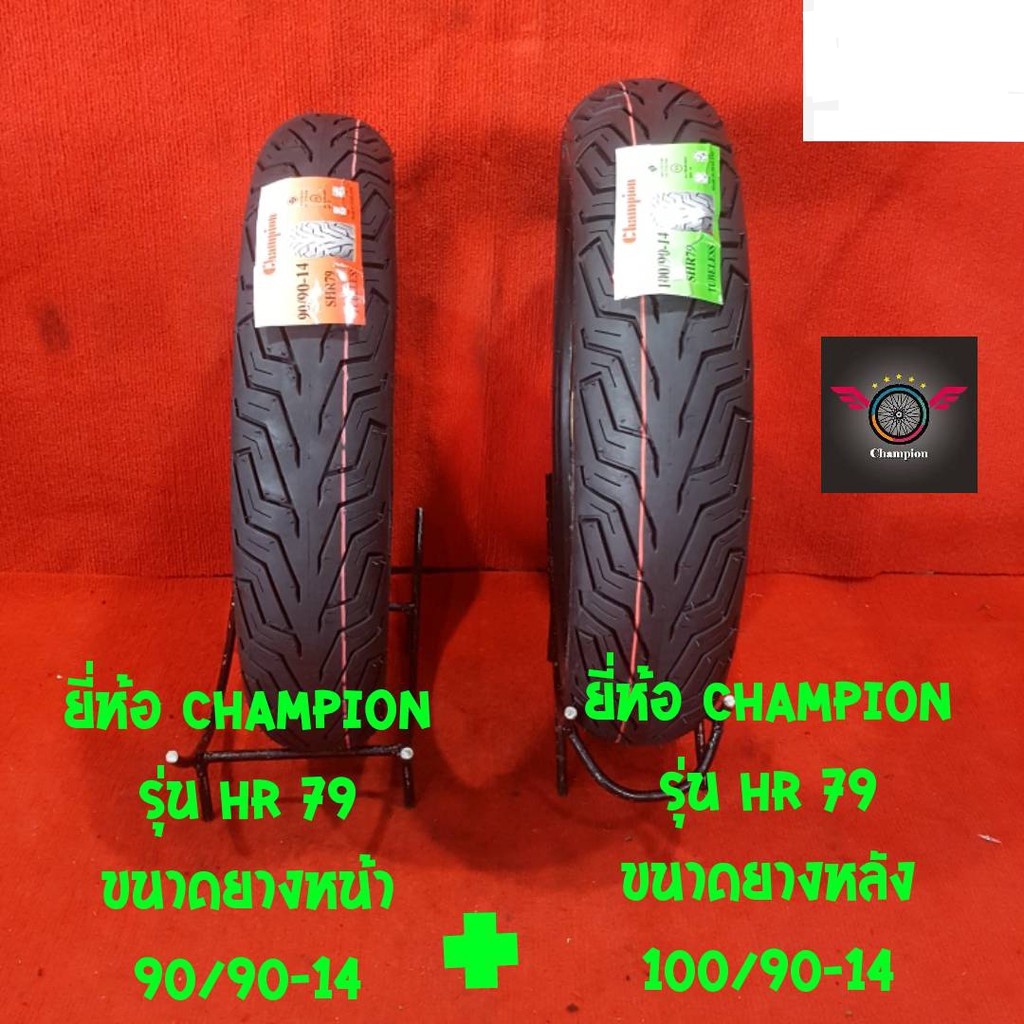 Vỏ lốp xe Champion PCX size 90/90-14 và 100/90-14 đời 2014 2015 2016 2017 gai City Grip SHR79 . DoChoiXeMay