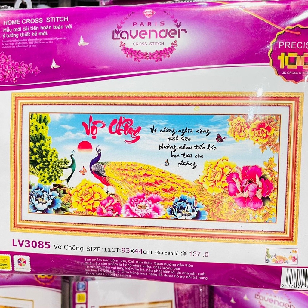 Tranh thêu vợ chồng Kt:93x44cm,tranh chưa thêu.tặng kéo và xỏ chỉ.