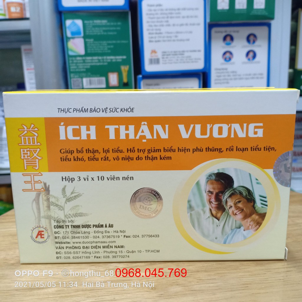 ÍCH THẬN VƯƠNG  hộp 30 viên