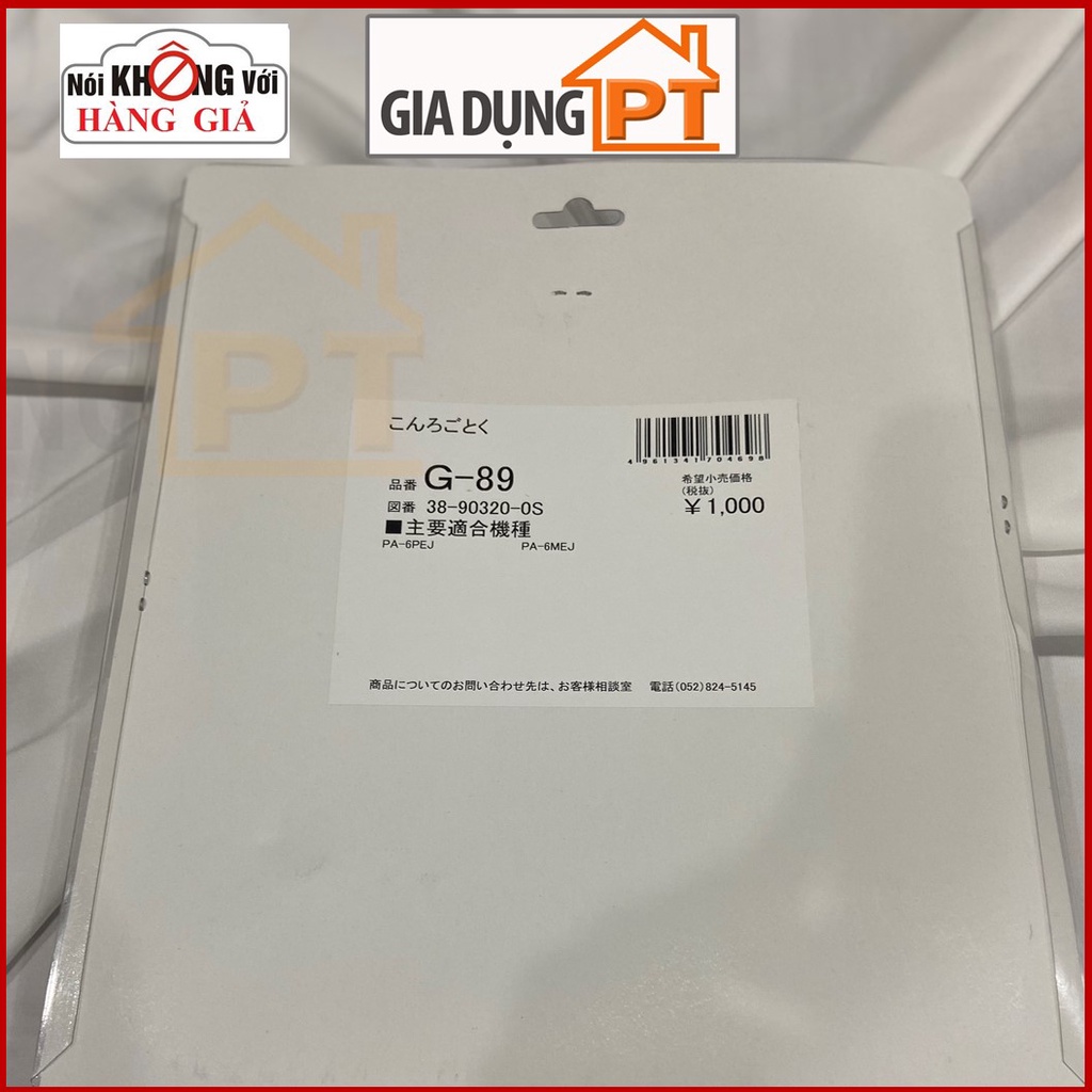 Kiềng bếp ga Paloma PA-6MEJ PA-6PEJ PAJ-S2B PAJ-22B PAJ-S2S PAJ-S2F(hàng chính hãng), nhập khẩu từ Nhật Bản