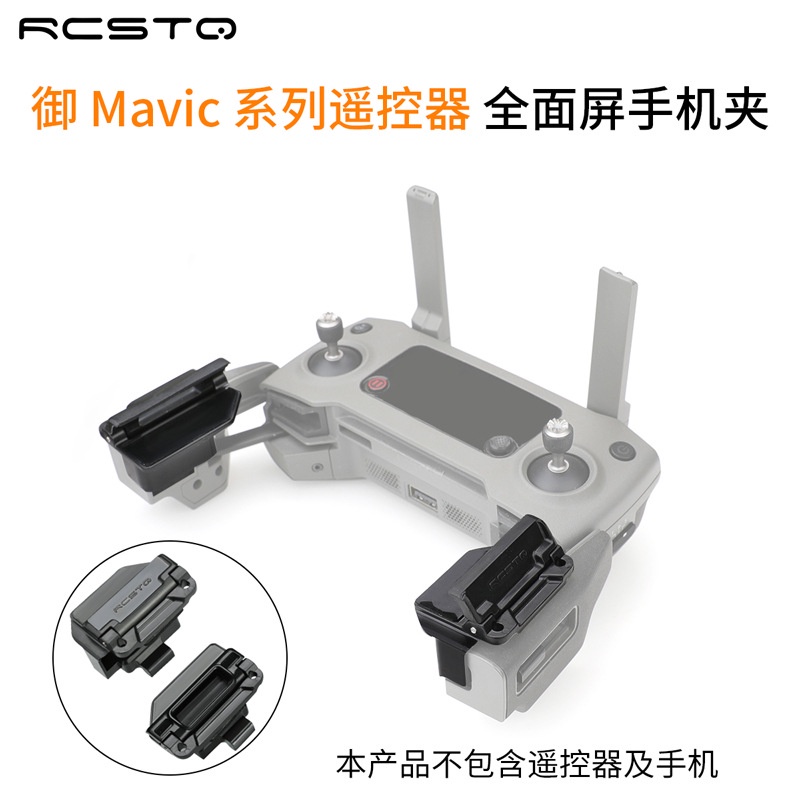 Kẹp điều khiển từ xa thay thế cho DJI Mavic Mini SE 2 Air