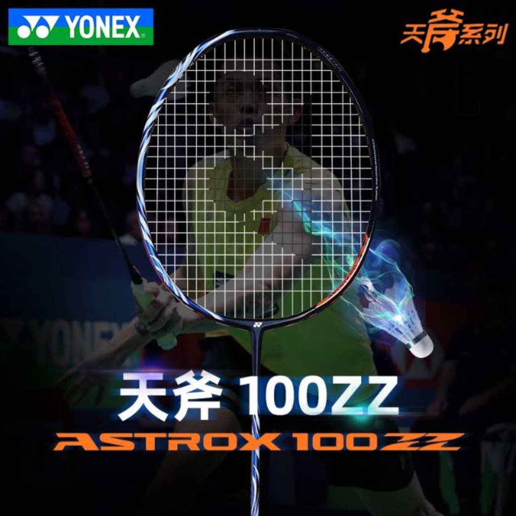 Yonex Astrox 100zz Carbon Hoàn Toàn Raket VỢT CẦU LÔNG Sản Xuất Tại Nhật Bản (Tay Cầm Và Dây Miễn Phí)_168_DigitalVN