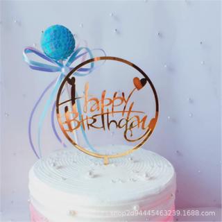 Mica HPBD 1 vòng tròn tim vàng