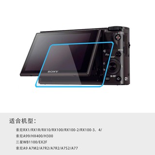 Kính Cường Lực Bảo Vệ Màn Hình Máy Ảnh Sony Black Card 6 RX100M5M4M3 A9A7RM2