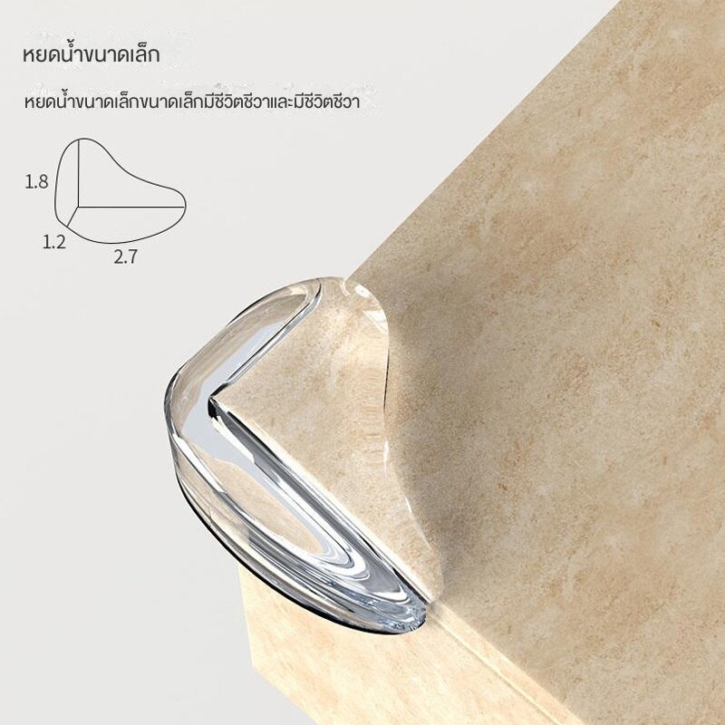 Miếng Bọc Góc Bàn Bằng Silicon Dày Dặn Trong Suốt Chống Va Chạm Chống Va Chạm Tiện Dụng Cho Bé