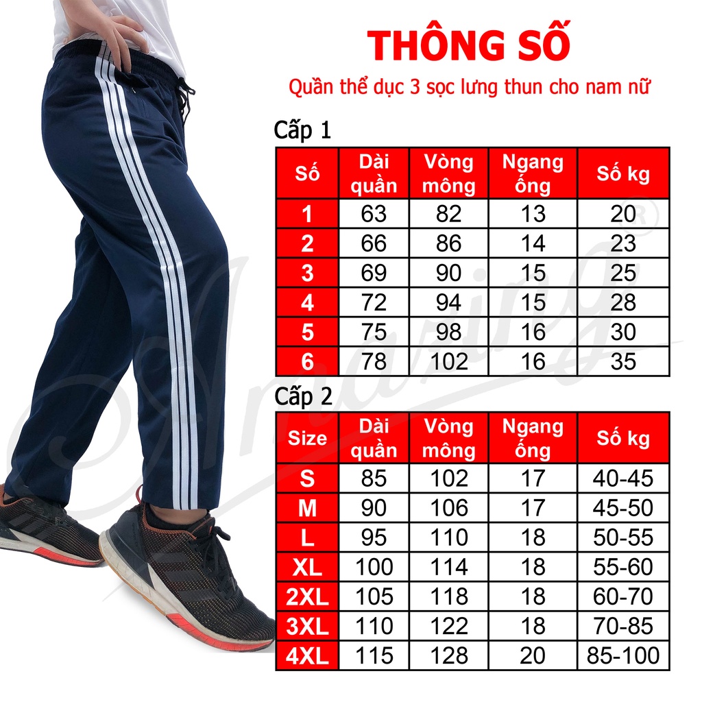 Quần thể dục 3 sọc, đồng phục đi học lưng thun dây rút bé trai bé gái, đồ thể thao nam nữ các cấp, Amazing