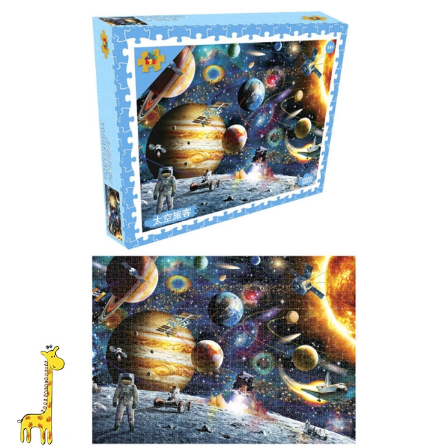 Bộ đồ chơi xếp hình 1000 mảnh hình các hành tinh sáng tạo