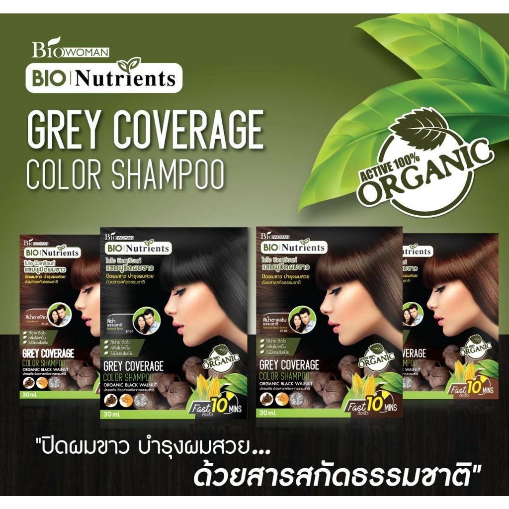 Dầu gội nhuộm đen BIOWOMAN Nutrients Color Shampoo chính hãng thái lan 30ml
