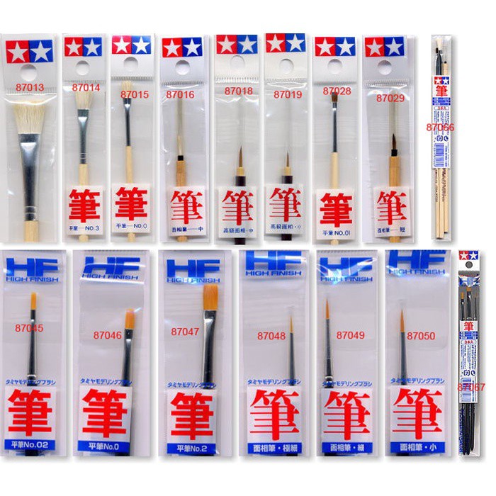 Cọ sơn Tamiya 87013 87014 87015 87016 87017 87018 87019 87029 - Dụng cụ sơn