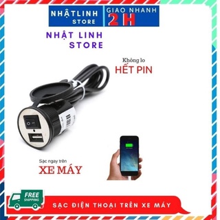 Sạc Điện Thoại Trên Xe Máy Công tắc tiện lợi