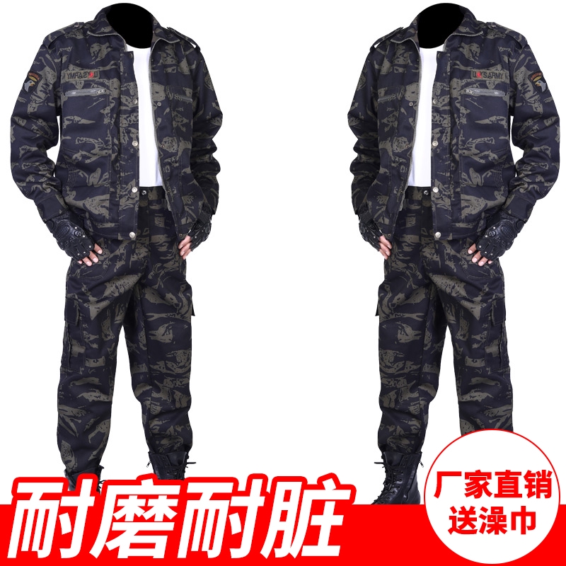 Bộ Đồng Phục Bảo Hộ Lao Động Họa Tiết Rằn Ri Thời Trang Mùa Hè Dành Cho Nam Và Nữ