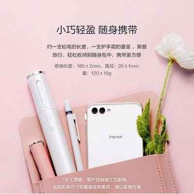 Huawei Vinh Quang chính hãng tự sướng cực bổ quang tự sắp xếp tạo tác Ba chặn ánh sáng mềm huỳnh quang đẹp CF33 Mini blu