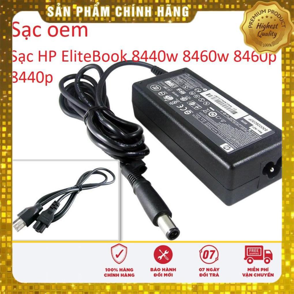 ⚡️Sạc Laptop HP Elitebook 8460p - 8440p - 8470p - 8460w - kèm dây nguồn