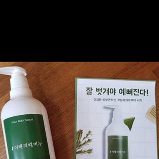 TẨY TẾ BÀO CHẾT BODY - #CELLXV ITALY BODY SCRUB