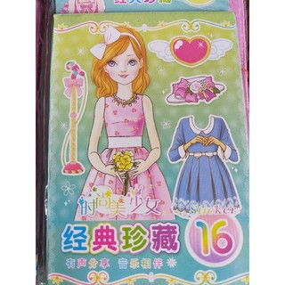 tập hình dán công chúa (16 tờ)