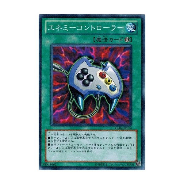Thẻ bài YUGIOH - OCG - Enemy Controller - GS04-JP014 - Common - Trò chơi thẻ bài