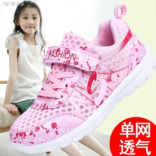 ∏❃Giày Thể Thao Phối Lưới Thoáng Khí Thời Trang Cho Bé Gái 6-7 - 8 Tuổi