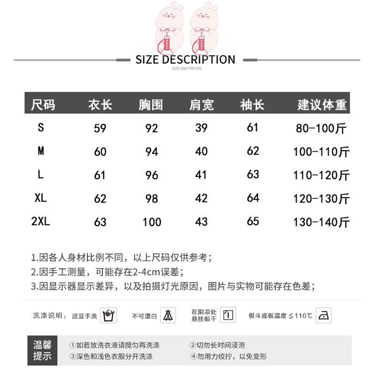 Áo Sơ Mi Tay Dài Cổ Búp Bê Phối Hai Hàng Nút Phong Cách Hàn Quốc Thời Trang Mùa Thu Cho Nữ 2021