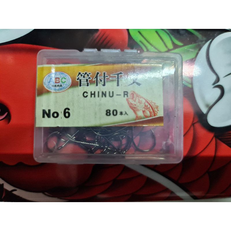 Lưỡi Chinu loại 1 xả kho