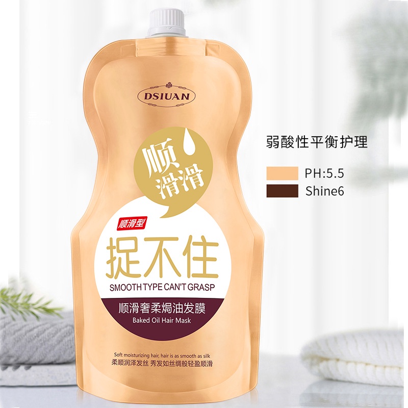 Tinh Chất Chăm Sóc Tóc DSIUAN Tươi Trẻ Hóa Làn Da Công Thức Túi Lớn 250ml Tinh Chất Nuôi Dưỡng Tóc Thẳng Và Bóng Mượt