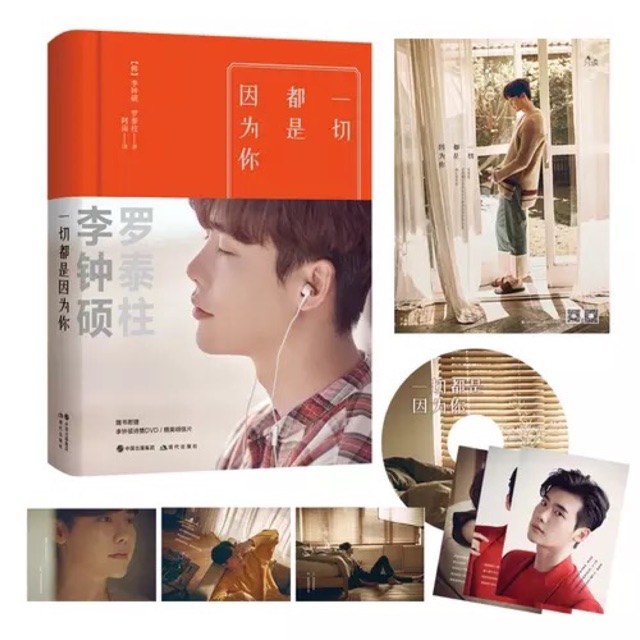 Photobook Lee Jong Suk bản đặc biệt