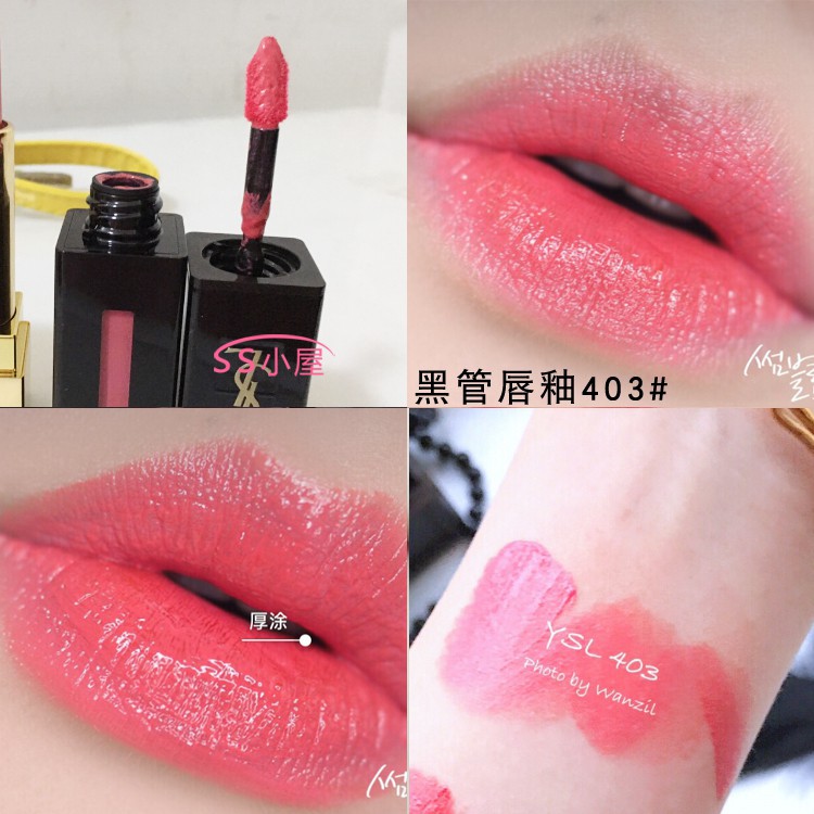 Son YSL màu Hồng San Hô - Vinyl Cream Lip Stain